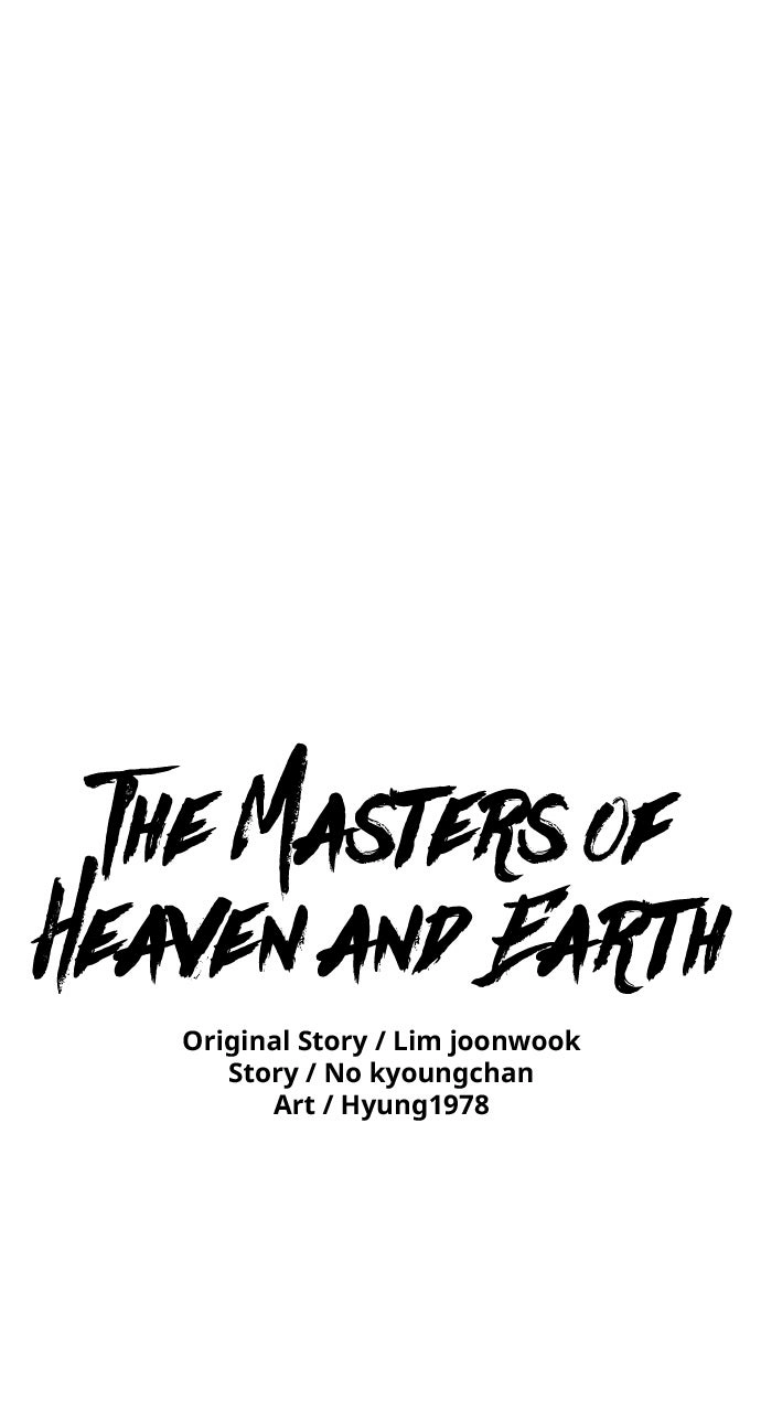 The Tales of Heaven and Earth – Chapter 52 – Page 1