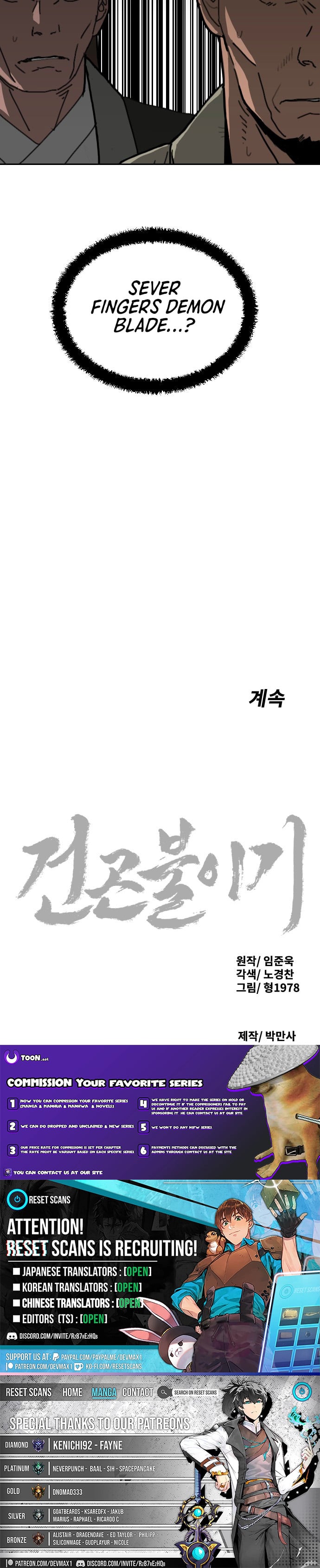 The Tales of Heaven and Earth – Chapter 57 – Page 8