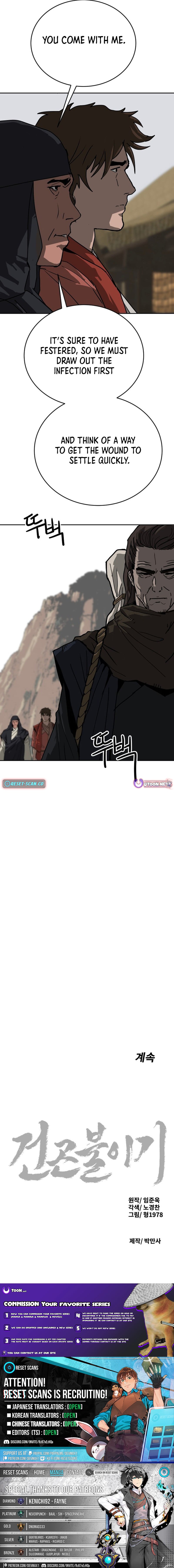 The Tales of Heaven and Earth – Chapter 64 – Page 11