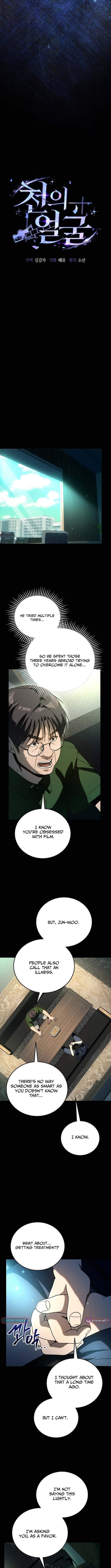 The Thousand-Faced Actor – Chapter 67 – Page 4