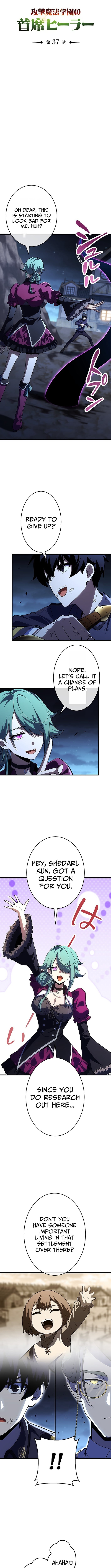 The Top Healer of the Offensive Magic Academy – Chapter 37 – Page 2