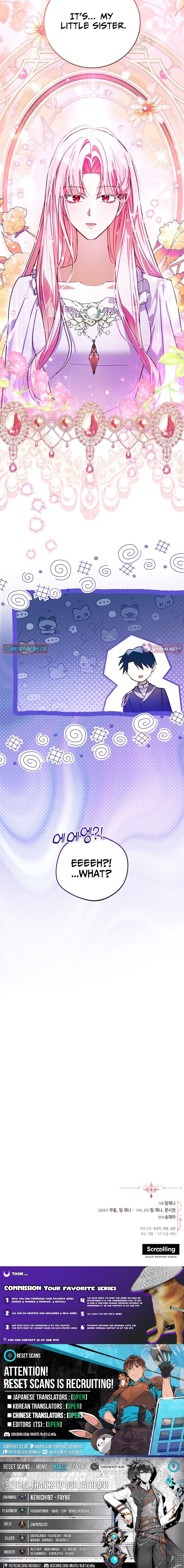 The Tyrant Brother Is a Bonus – Chapter 2 – Page 17