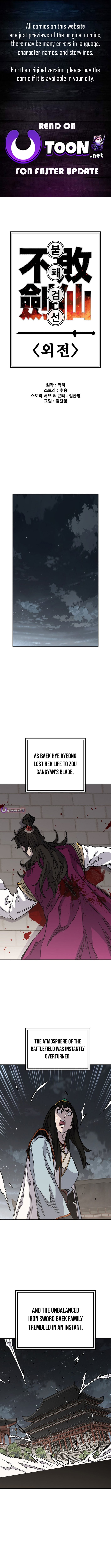 The Undefeatable Swordsman – Chapter 303 – Page 1