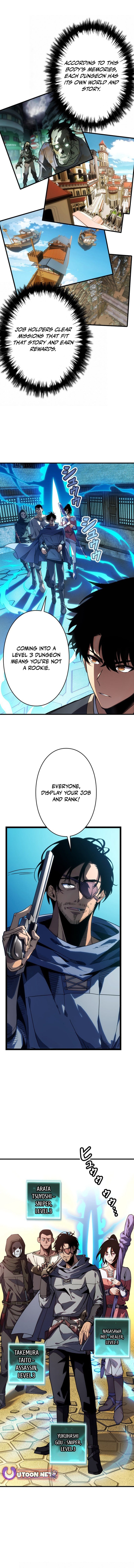 The Weakest Warrior: Unlimited Selection of Clear Rewards – Chapter 2 – Page 10