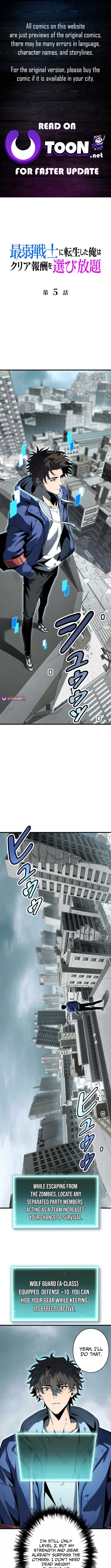 The Weakest Warrior: Unlimited Selection of Clear Rewards – Chapter 5 – Page 1