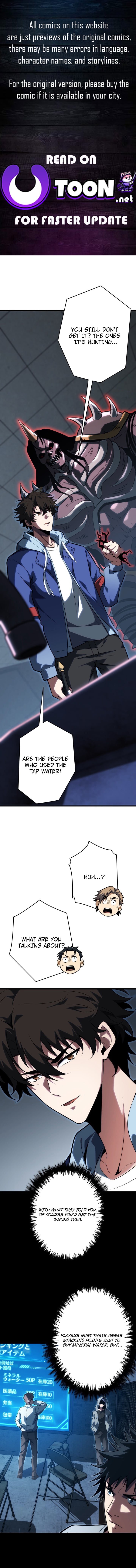 The Weakest Warrior: Unlimited Selection of Clear Rewards – Chapter 7 – Page 1
