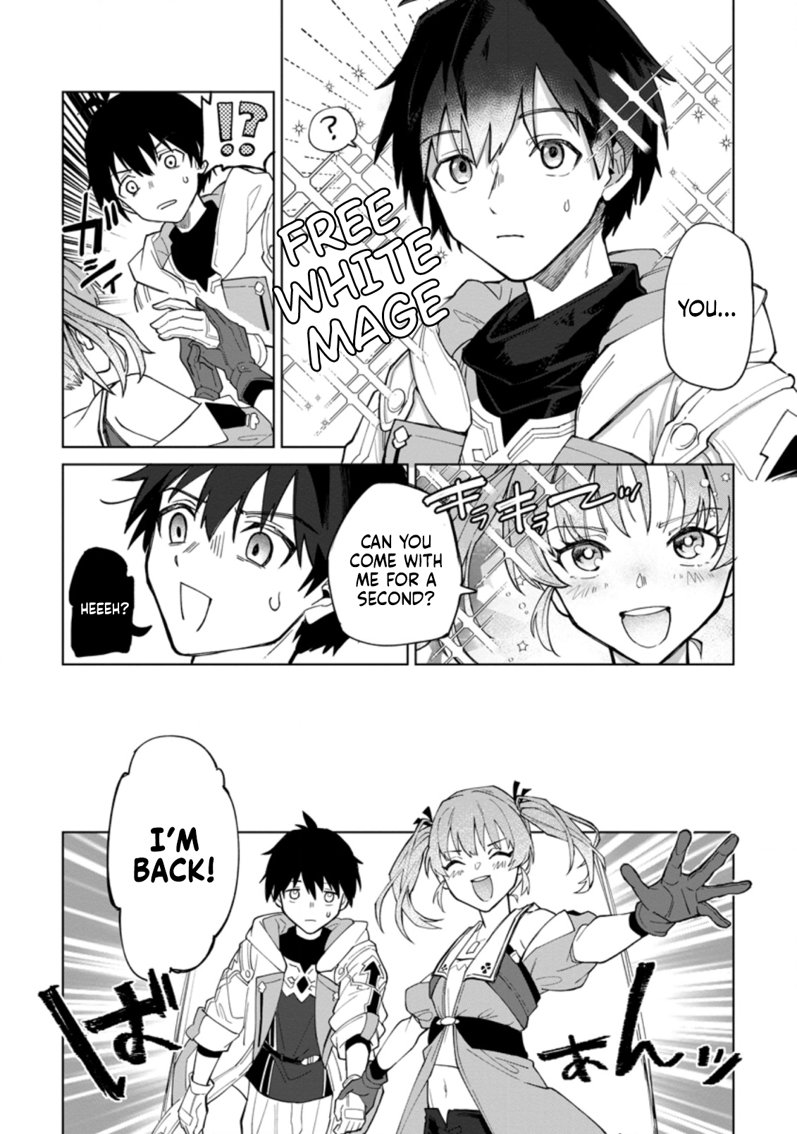 The White Mage Who Was Banished From the Hero's Party Is Picked Up By an S-Rank Adventurer: This White Mage Is Too Out of the Ordinary! – Chapter 1 – Page 11