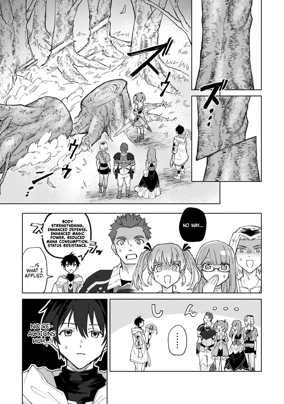 The White Mage Who Was Banished From the Hero's Party Is Picked Up By an S-Rank Adventurer: This White Mage Is Too Out of the Ordinary! – Chapter 1 – Page 24