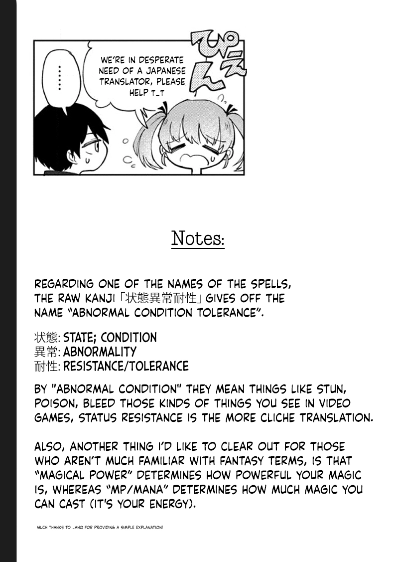 The White Mage Who Was Banished From the Hero's Party Is Picked Up By an S-Rank Adventurer: This White Mage Is Too Out of the Ordinary! – Chapter 1 – Page 32