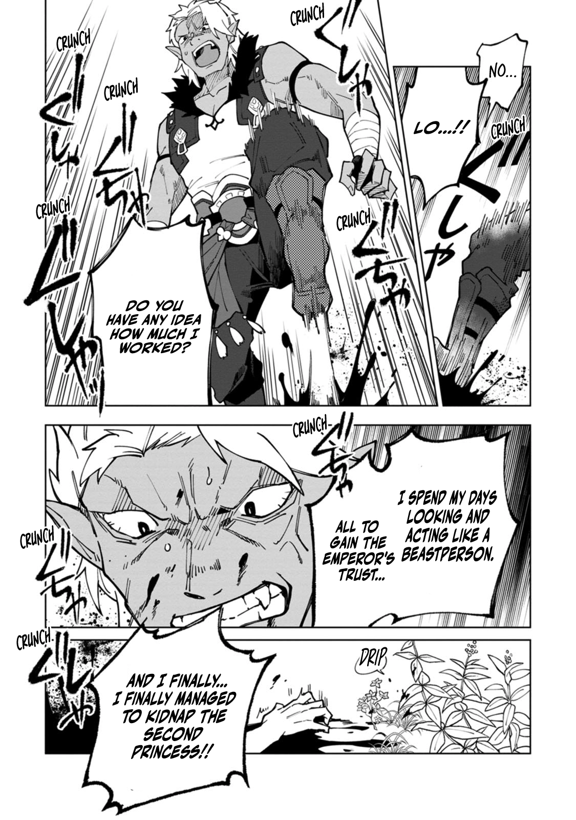 The White Mage Who Was Banished From the Hero's Party Is Picked Up By an S-Rank Adventurer: This White Mage Is Too Out of the Ordinary! – Chapter 10 – Page 27