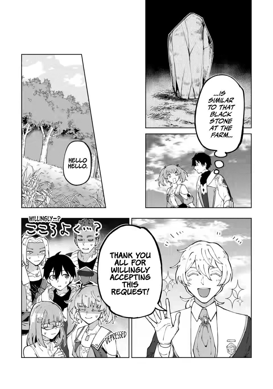 The White Mage Who Was Banished From the Hero's Party Is Picked Up By an S-Rank Adventurer: This White Mage Is Too Out of the Ordinary! – Chapter 11 – Page 26