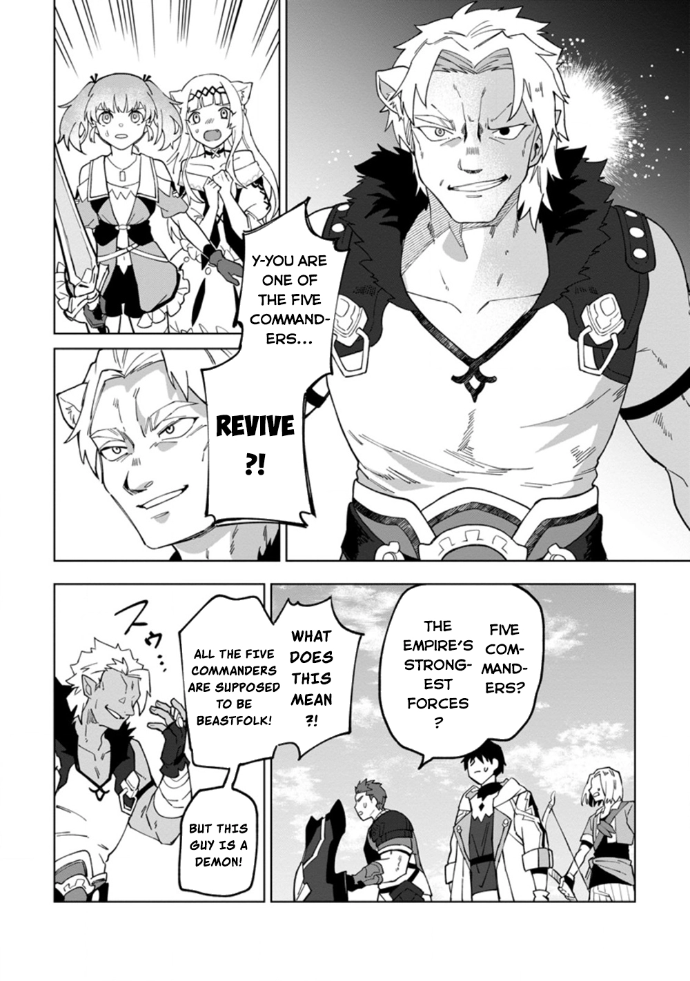 The White Mage Who Was Banished From the Hero's Party Is Picked Up By an S-Rank Adventurer: This White Mage Is Too Out of the Ordinary! – Chapter 15 – Page 19