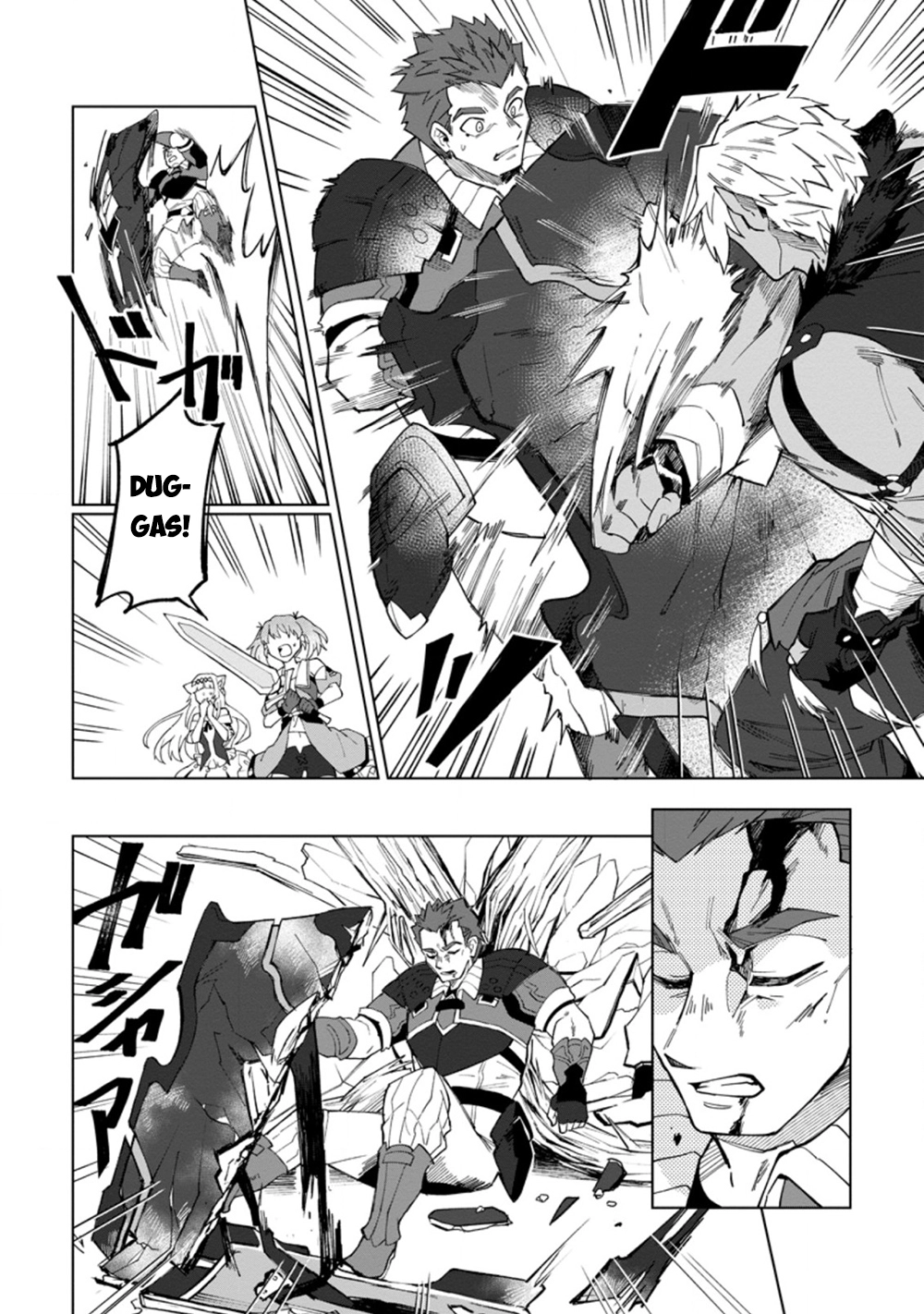 The White Mage Who Was Banished From the Hero's Party Is Picked Up By an S-Rank Adventurer: This White Mage Is Too Out of the Ordinary! – Chapter 16.1 – Page 5