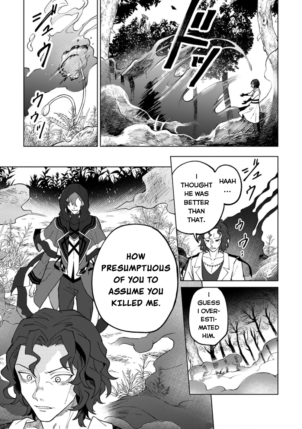 The White Mage Who Was Banished From the Hero's Party Is Picked Up By an S-Rank Adventurer: This White Mage Is Too Out of the Ordinary! – Chapter 16.2 – Page 11