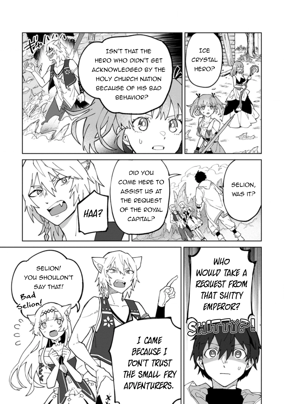 The White Mage Who Was Banished From the Hero's Party Is Picked Up By an S-Rank Adventurer: This White Mage Is Too Out of the Ordinary! – Chapter 17.1 – Page 4