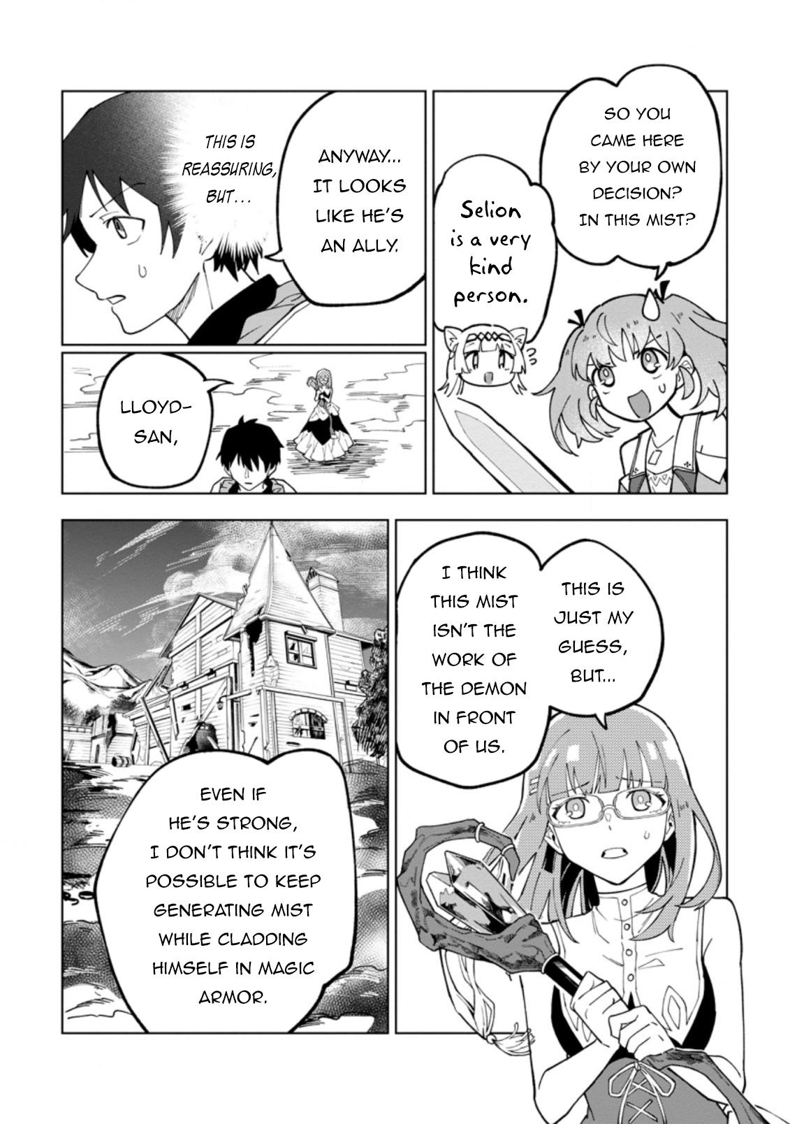 The White Mage Who Was Banished From the Hero's Party Is Picked Up By an S-Rank Adventurer: This White Mage Is Too Out of the Ordinary! – Chapter 17.1 – Page 5
