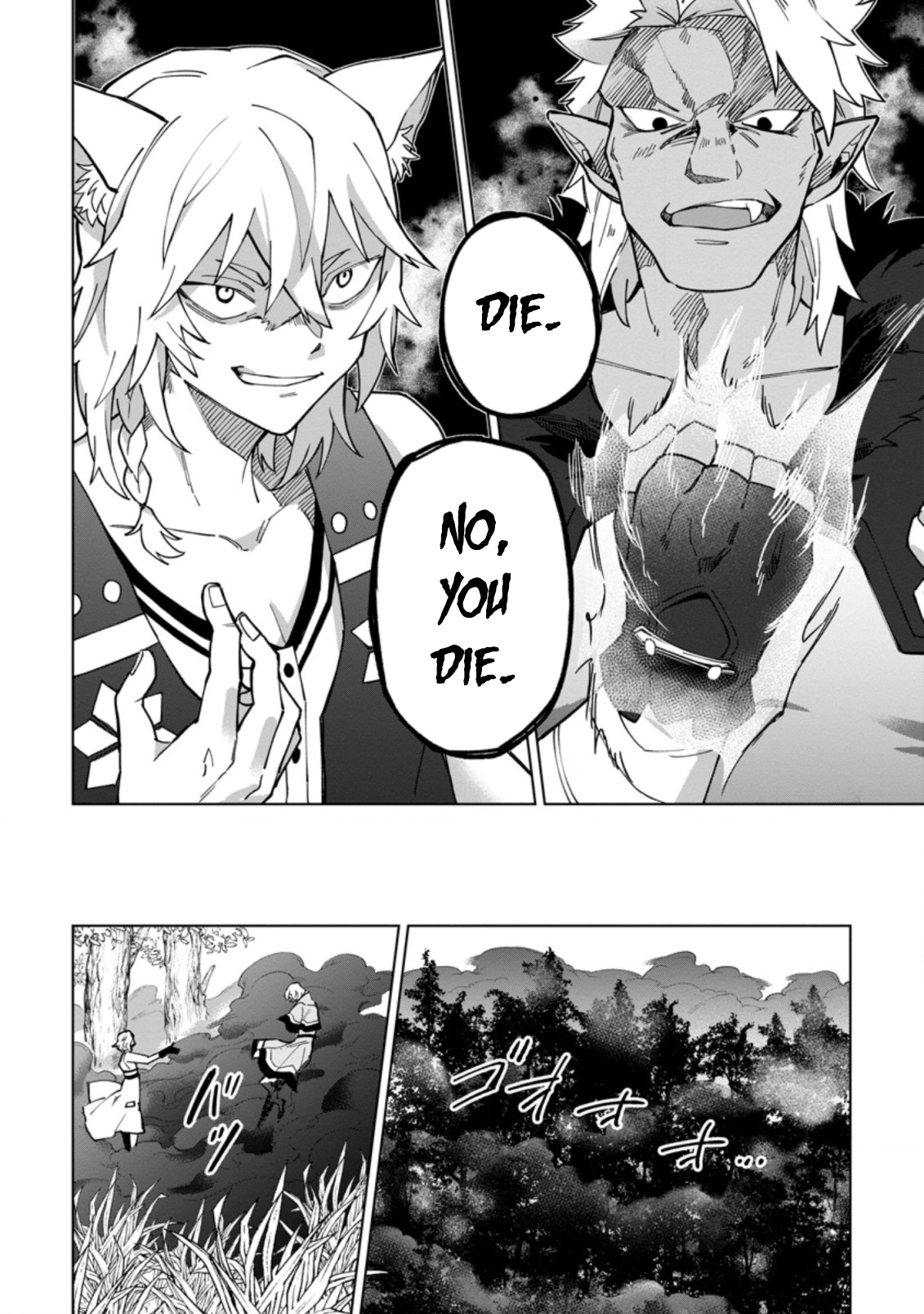 The White Mage Who Was Banished From the Hero's Party Is Picked Up By an S-Rank Adventurer: This White Mage Is Too Out of the Ordinary! – Chapter 17.1 – Page 9