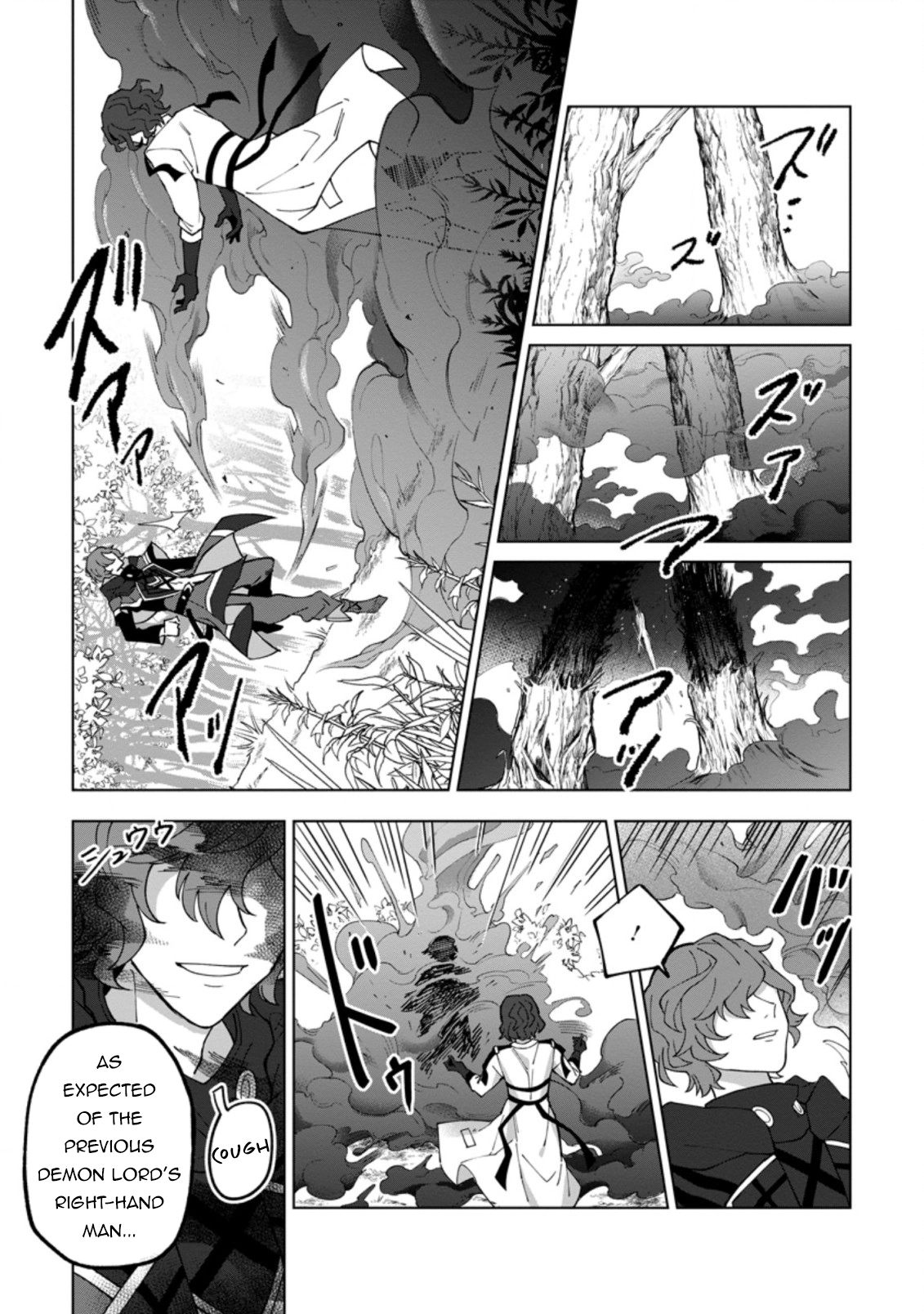 The White Mage Who Was Banished From the Hero's Party Is Picked Up By an S-Rank Adventurer: This White Mage Is Too Out of the Ordinary! – Chapter 17.1 – Page 10
