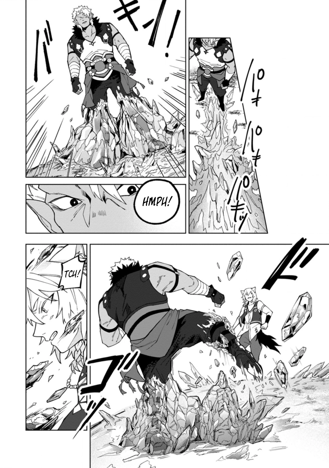The White Mage Who Was Banished From the Hero's Party Is Picked Up By an S-Rank Adventurer: This White Mage Is Too Out of the Ordinary! – Chapter 17.2 – Page 4