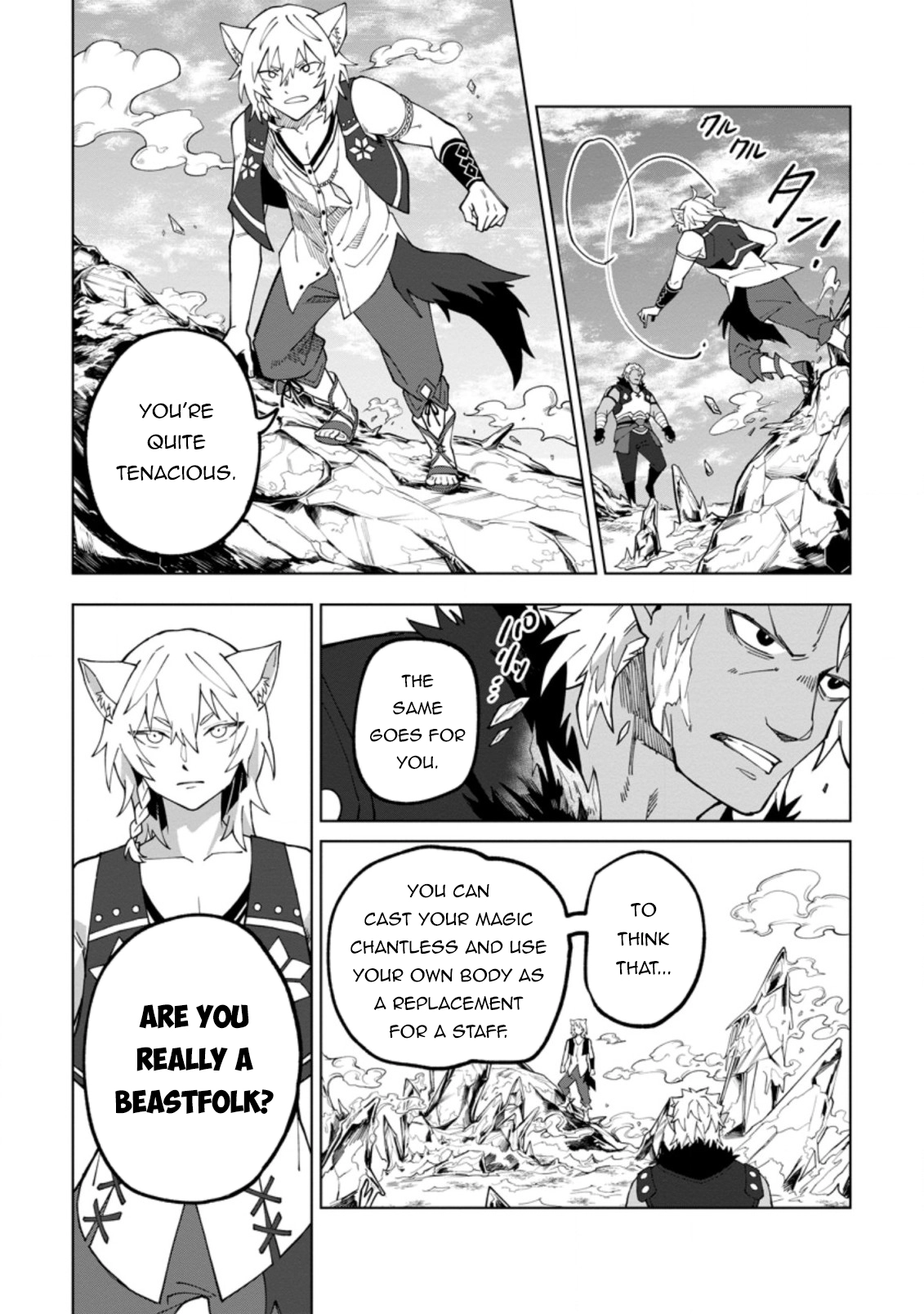 The White Mage Who Was Banished From the Hero's Party Is Picked Up By an S-Rank Adventurer: This White Mage Is Too Out of the Ordinary! – Chapter 17.2 – Page 5