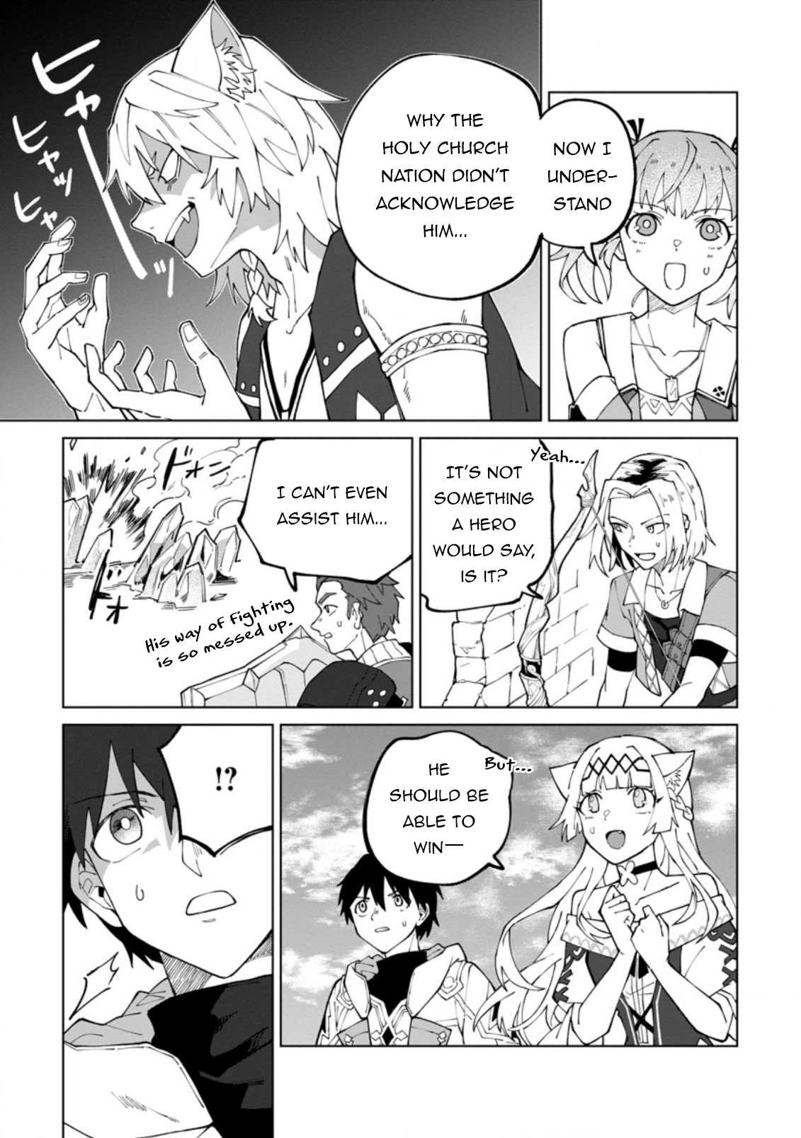 The White Mage Who Was Banished From the Hero's Party Is Picked Up By an S-Rank Adventurer: This White Mage Is Too Out of the Ordinary! – Chapter 17.3 – Page 4