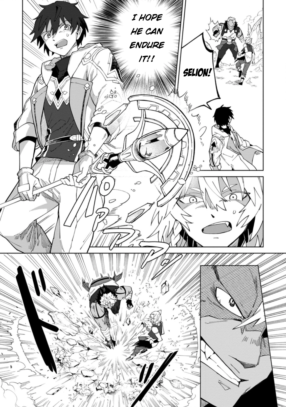 The White Mage Who Was Banished From the Hero's Party Is Picked Up By an S-Rank Adventurer: This White Mage Is Too Out of the Ordinary! – Chapter 17.3 – Page 7