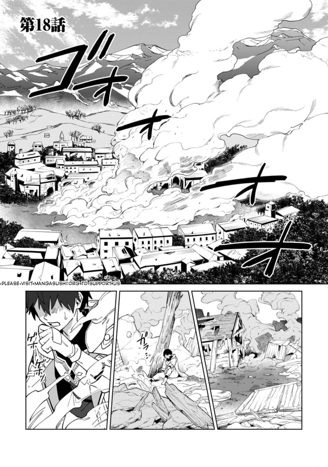 The White Mage Who Was Banished From the Hero's Party Is Picked Up By an S-Rank Adventurer: This White Mage Is Too Out of the Ordinary! – Chapter 18.1 – Page 2