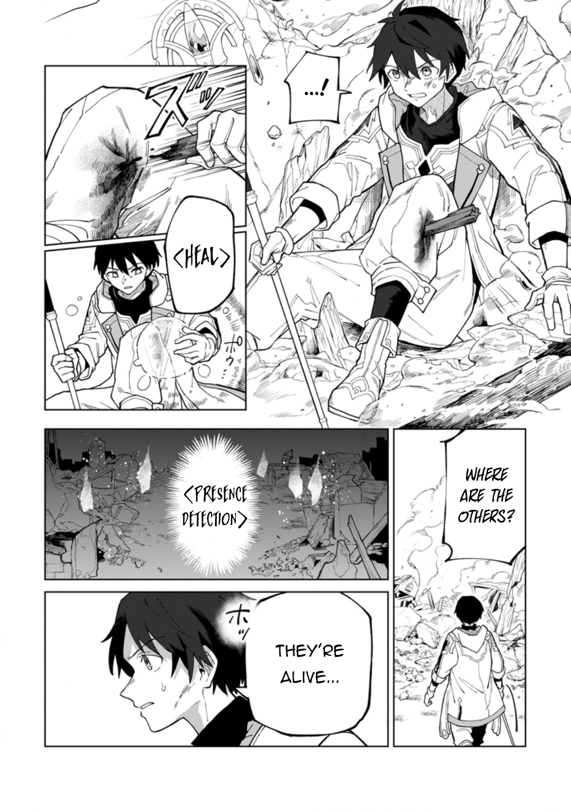 The White Mage Who Was Banished From the Hero's Party Is Picked Up By an S-Rank Adventurer: This White Mage Is Too Out of the Ordinary! – Chapter 18.1 – Page 3