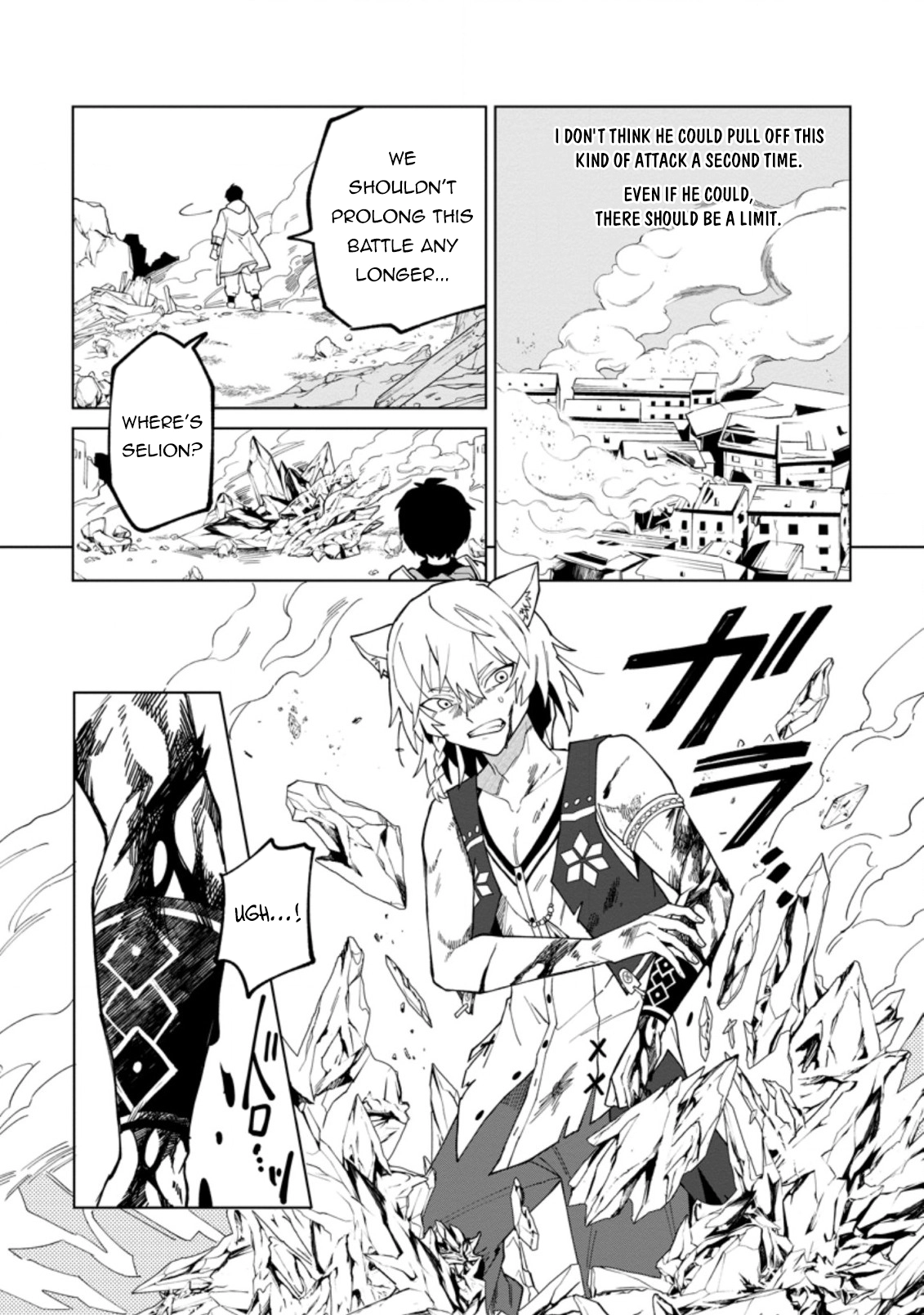 The White Mage Who Was Banished From the Hero's Party Is Picked Up By an S-Rank Adventurer: This White Mage Is Too Out of the Ordinary! – Chapter 18.1 – Page 4