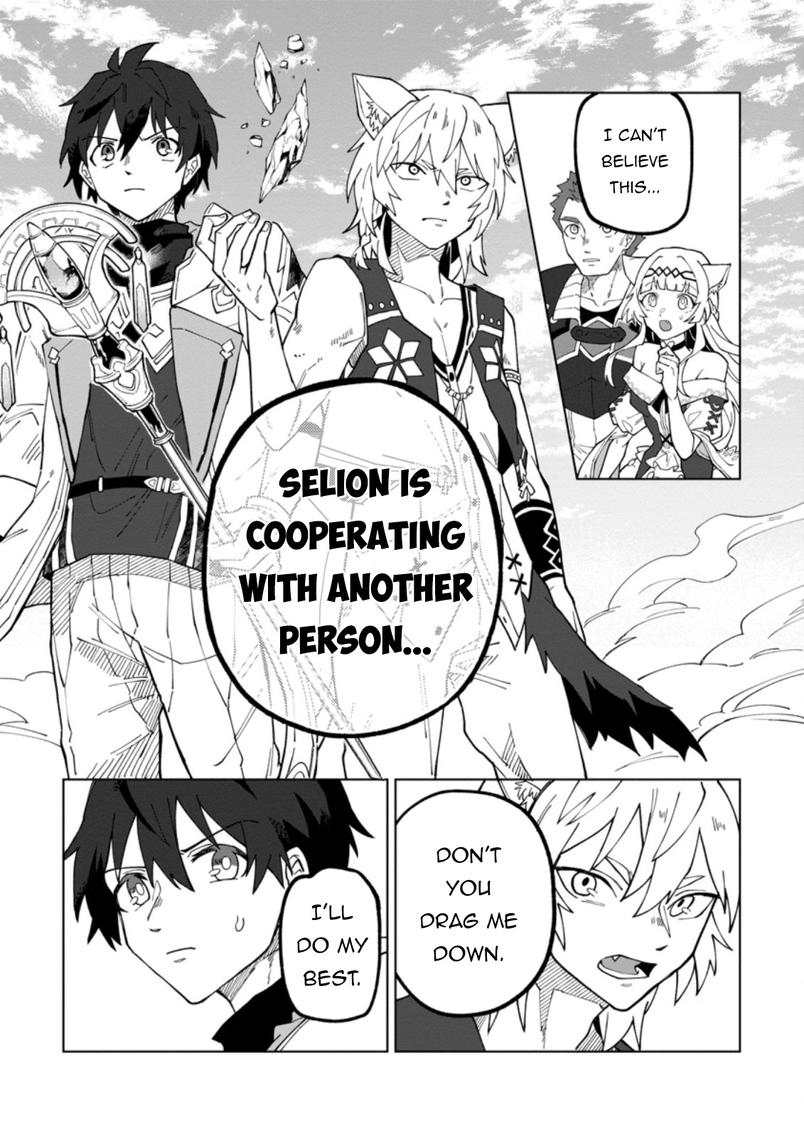 The White Mage Who Was Banished From the Hero's Party Is Picked Up By an S-Rank Adventurer: This White Mage Is Too Out of the Ordinary! – Chapter 18.1 – Page 9