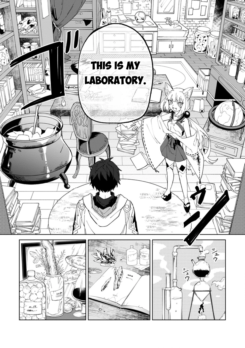 The White Mage Who Was Banished From the Hero's Party Is Picked Up By an S-Rank Adventurer: This White Mage Is Too Out of the Ordinary! – Chapter 20.1 – Page 5