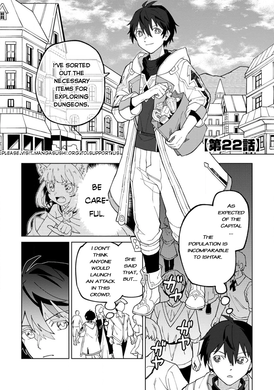 The White Mage Who Was Banished From the Hero's Party Is Picked Up By an S-Rank Adventurer: This White Mage Is Too Out of the Ordinary! – Chapter 22.1 – Page 2