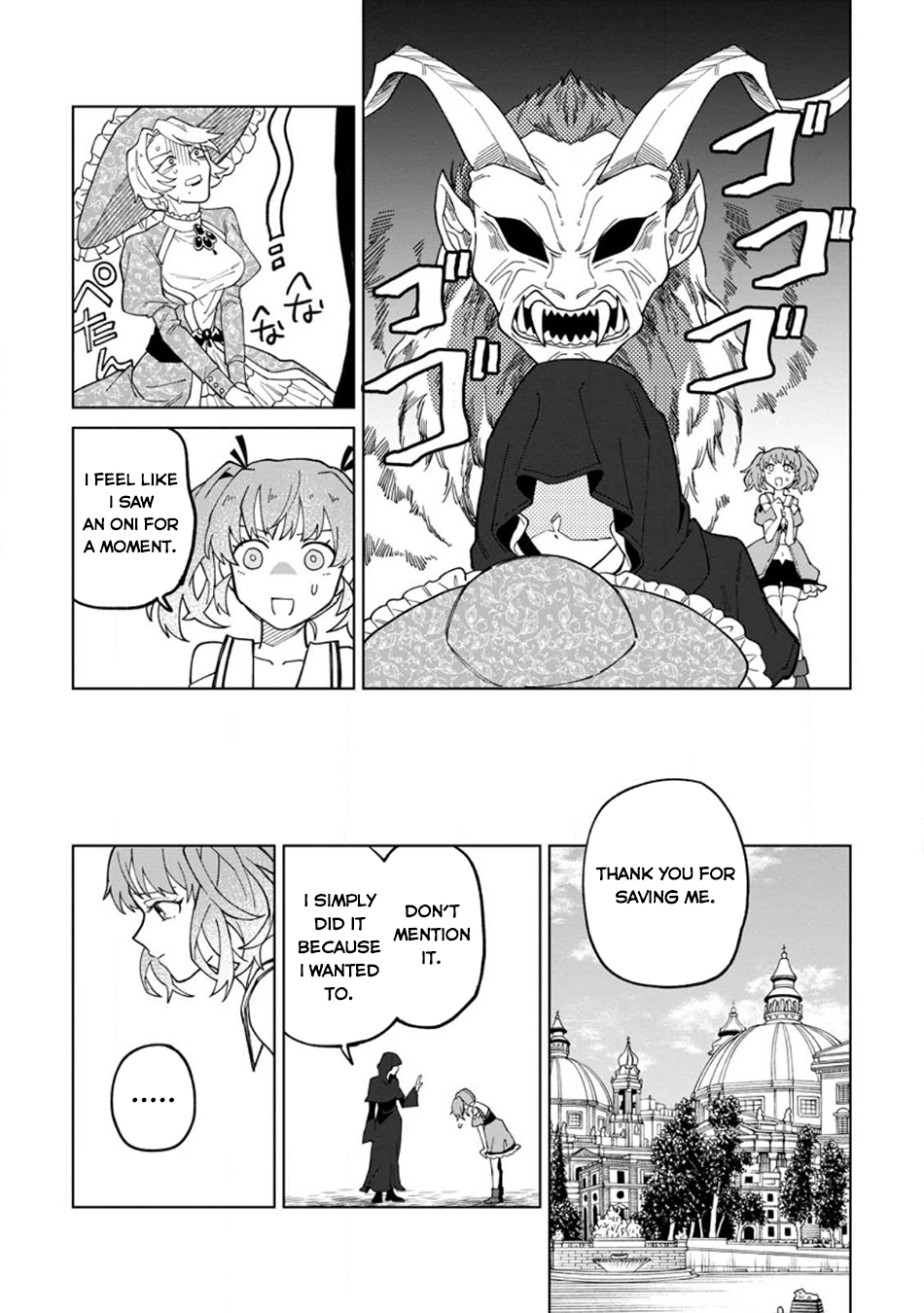 The White Mage Who Was Banished From the Hero's Party Is Picked Up By an S-Rank Adventurer: This White Mage Is Too Out of the Ordinary! – Chapter 22.2 – Page 13