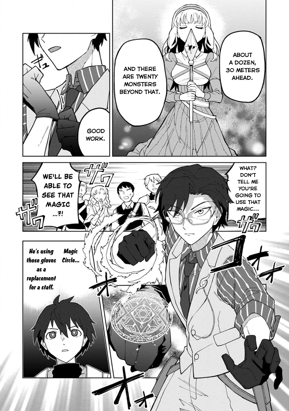 The White Mage Who Was Banished From the Hero's Party Is Picked Up By an S-Rank Adventurer: This White Mage Is Too Out of the Ordinary! – Chapter 23 – Page 22