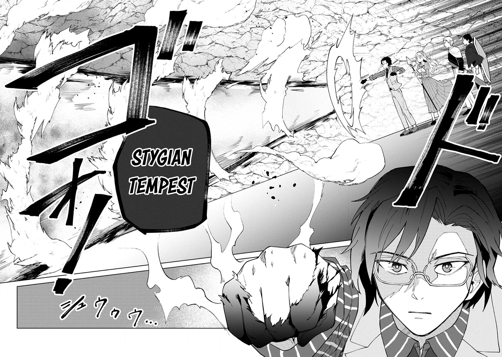 The White Mage Who Was Banished From the Hero's Party Is Picked Up By an S-Rank Adventurer: This White Mage Is Too Out of the Ordinary! – Chapter 23 – Page 23