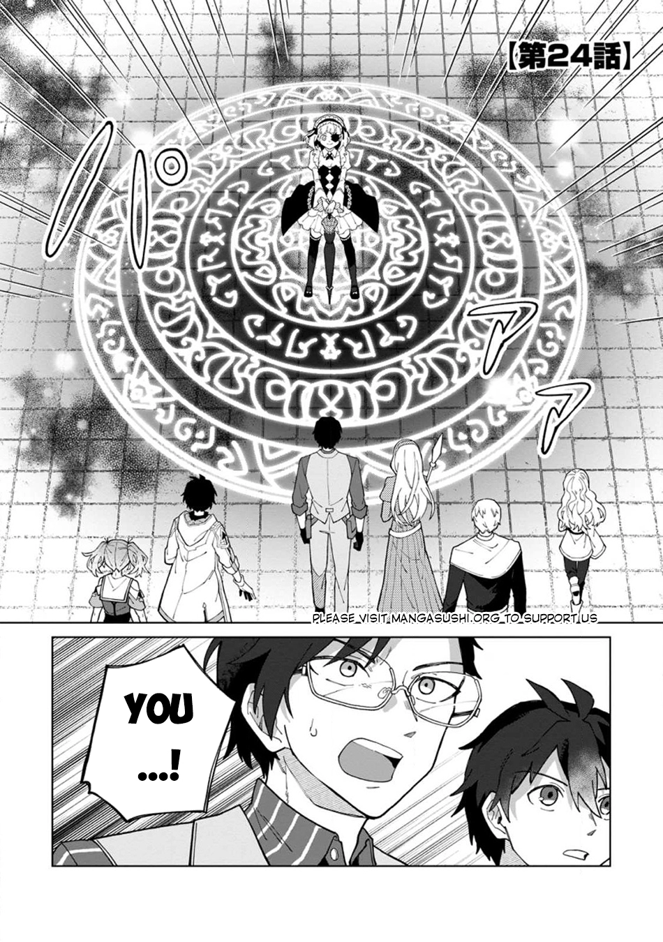 The White Mage Who Was Banished From the Hero's Party Is Picked Up By an S-Rank Adventurer: This White Mage Is Too Out of the Ordinary! – Chapter 24 – Page 2
