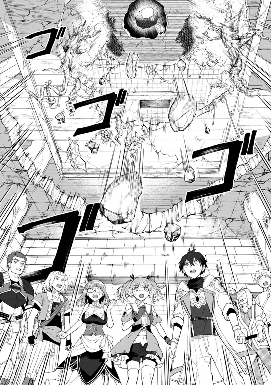 The White Mage Who Was Banished From the Hero's Party Is Picked Up By an S-Rank Adventurer: This White Mage Is Too Out of the Ordinary! – Chapter 24 – Page 19