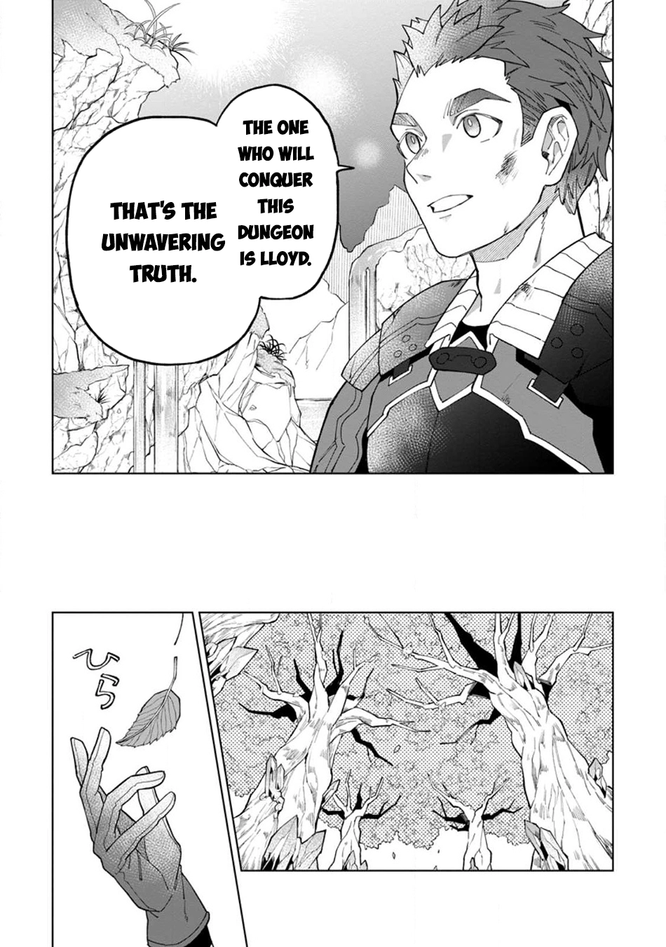 The White Mage Who Was Banished From the Hero's Party Is Picked Up By an S-Rank Adventurer: This White Mage Is Too Out of the Ordinary! – Chapter 25 – Page 24