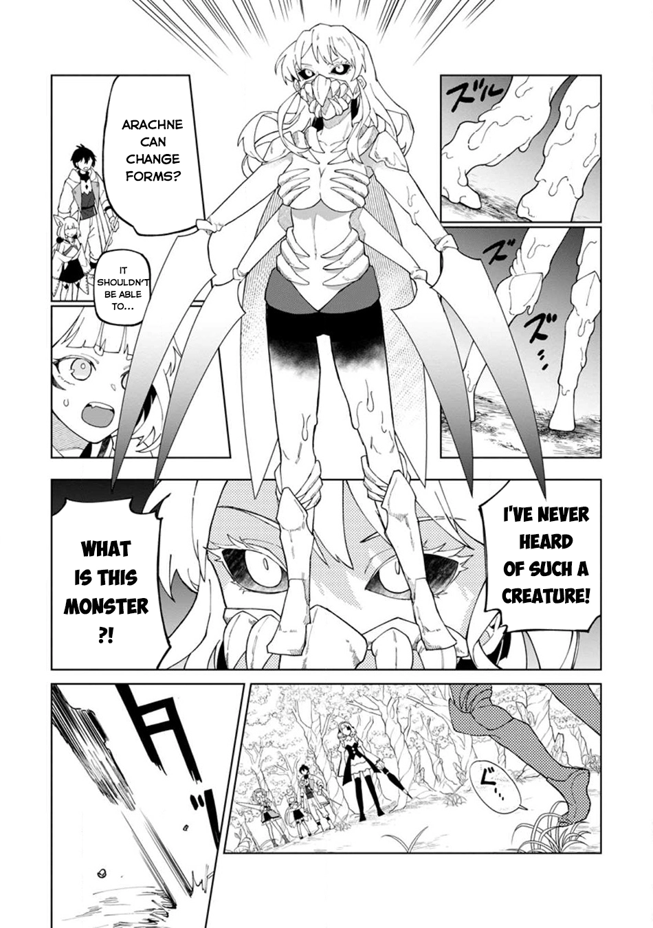 The White Mage Who Was Banished From the Hero's Party Is Picked Up By an S-Rank Adventurer: This White Mage Is Too Out of the Ordinary! – Chapter 26.1 – Page 7