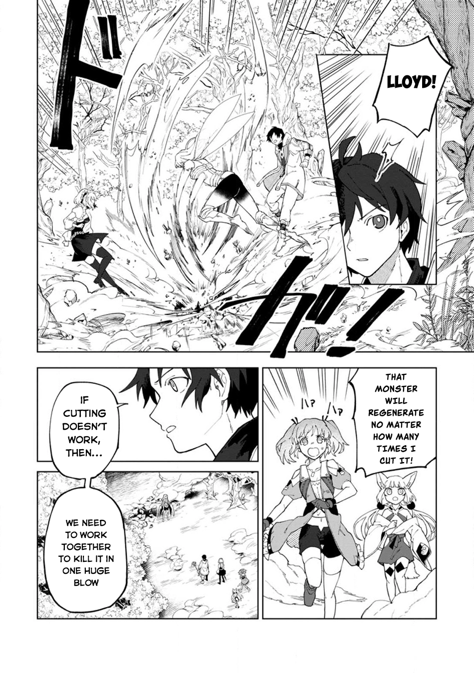 The White Mage Who Was Banished From the Hero's Party Is Picked Up By an S-Rank Adventurer: This White Mage Is Too Out of the Ordinary! – Chapter 26.2 – Page 3