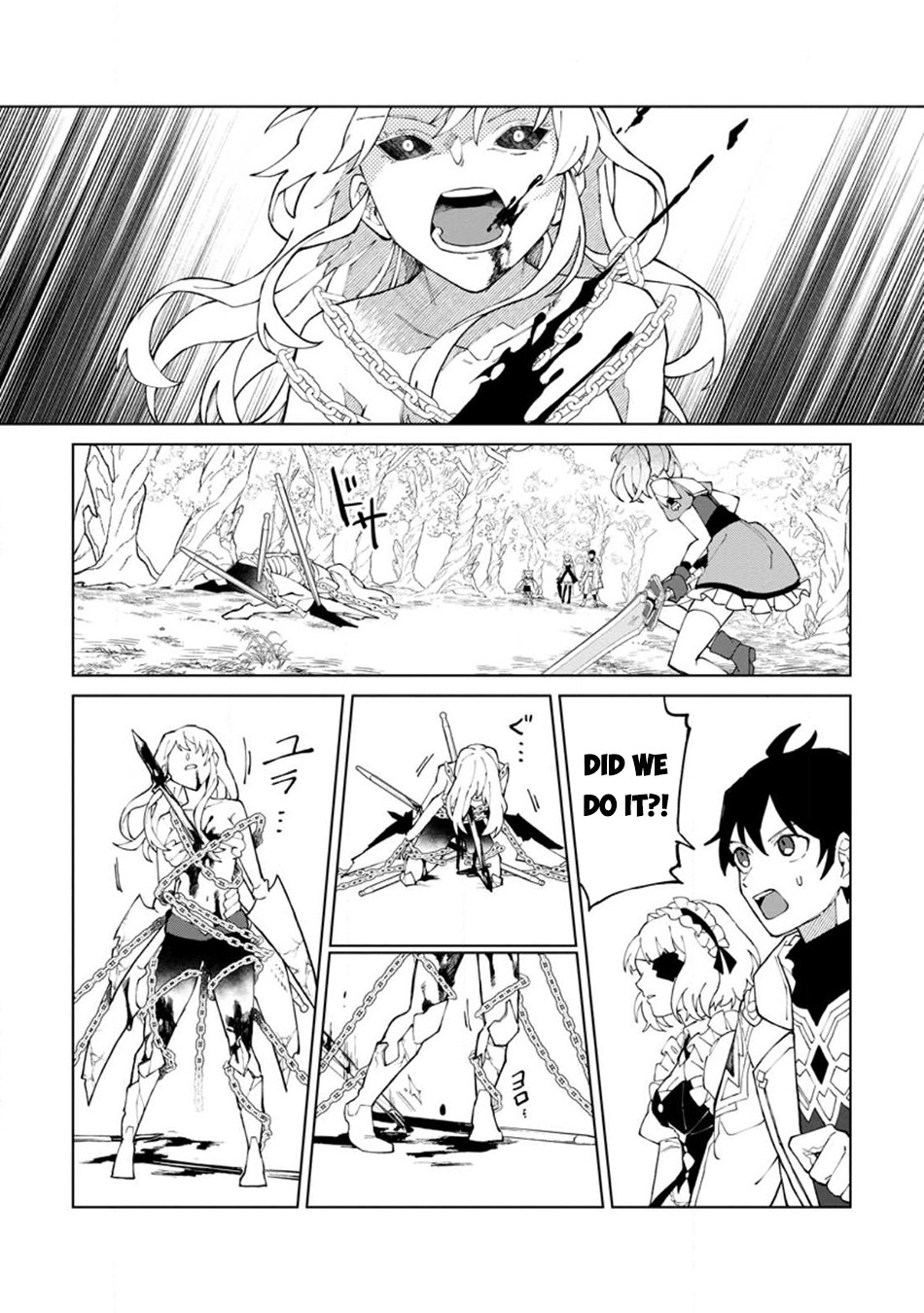 The White Mage Who Was Banished From the Hero's Party Is Picked Up By an S-Rank Adventurer: This White Mage Is Too Out of the Ordinary! – Chapter 26.3 – Page 7