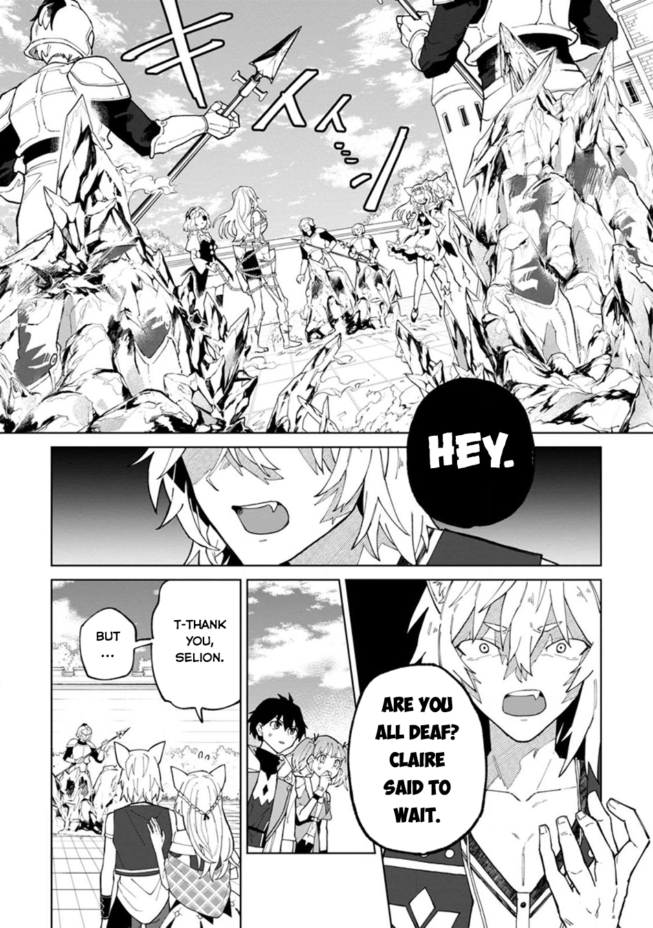 The White Mage Who Was Banished From the Hero's Party Is Picked Up By an S-Rank Adventurer: This White Mage Is Too Out of the Ordinary! – Chapter 28 – Page 7