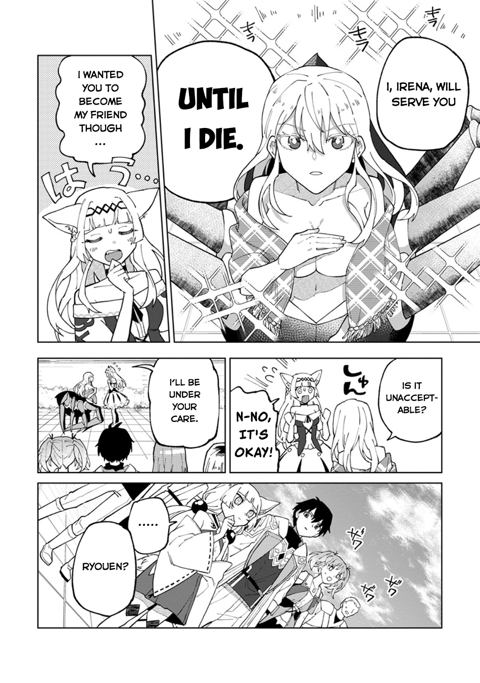 The White Mage Who Was Banished From the Hero's Party Is Picked Up By an S-Rank Adventurer: This White Mage Is Too Out of the Ordinary! – Chapter 28 – Page 17