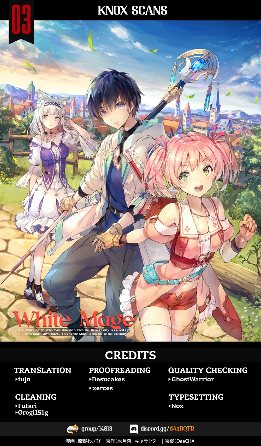 The White Mage Who Was Banished From the Hero's Party Is Picked Up By an S-Rank Adventurer: This White Mage Is Too Out of the Ordinary! – Chapter 3 – Page 1