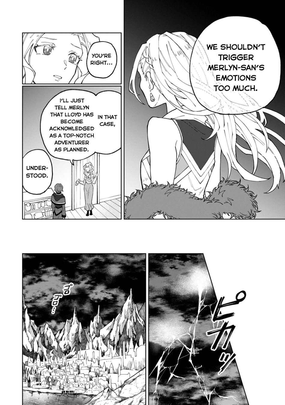 The White Mage Who Was Banished From the Hero's Party Is Picked Up By an S-Rank Adventurer: This White Mage Is Too Out of the Ordinary! – Chapter 30.3 – Page 4