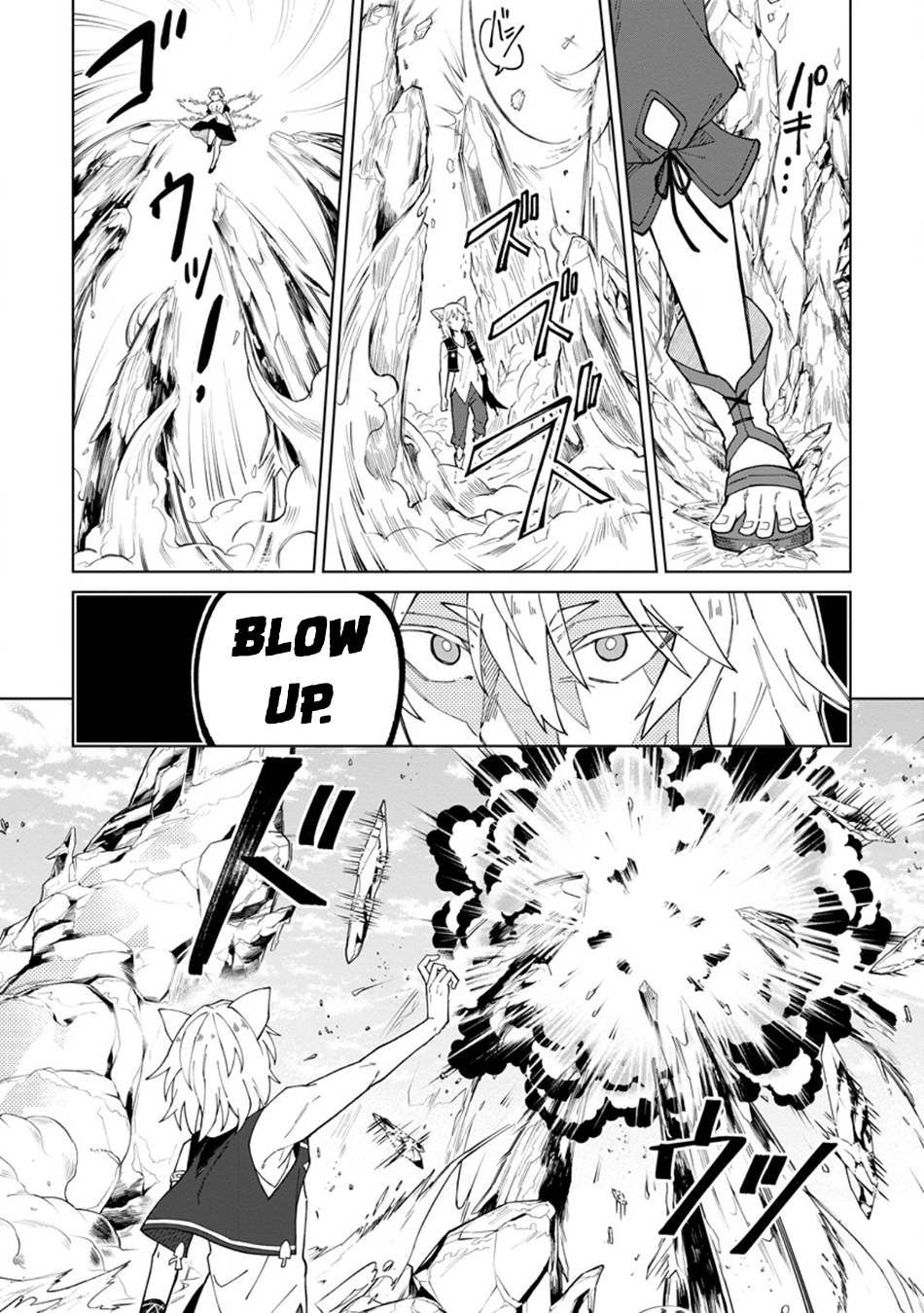 The White Mage Who Was Banished From the Hero's Party Is Picked Up By an S-Rank Adventurer: This White Mage Is Too Out of the Ordinary! – Chapter 32 – Page 8