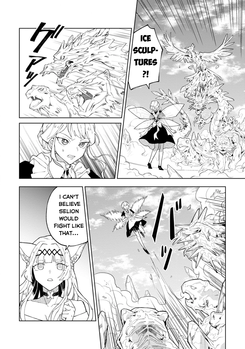 The White Mage Who Was Banished From the Hero's Party Is Picked Up By an S-Rank Adventurer: This White Mage Is Too Out of the Ordinary! – Chapter 32 – Page 13