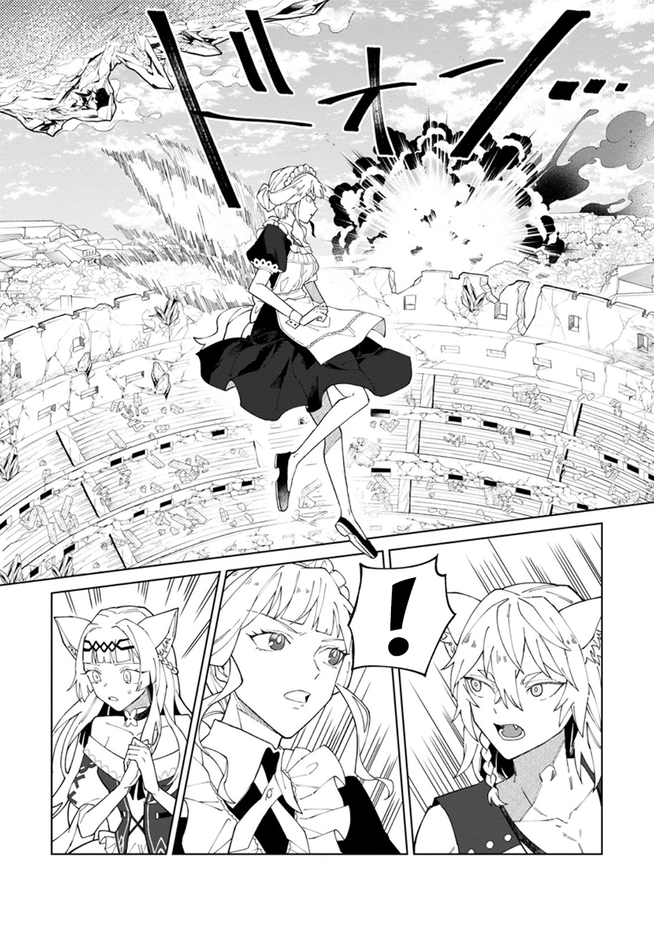 The White Mage Who Was Banished From the Hero's Party Is Picked Up By an S-Rank Adventurer: This White Mage Is Too Out of the Ordinary! – Chapter 32 – Page 17