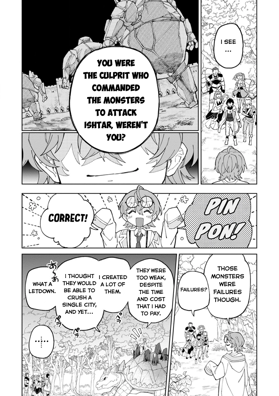 The White Mage Who Was Banished From the Hero's Party Is Picked Up By an S-Rank Adventurer: This White Mage Is Too Out of the Ordinary! – Chapter 33 – Page 3