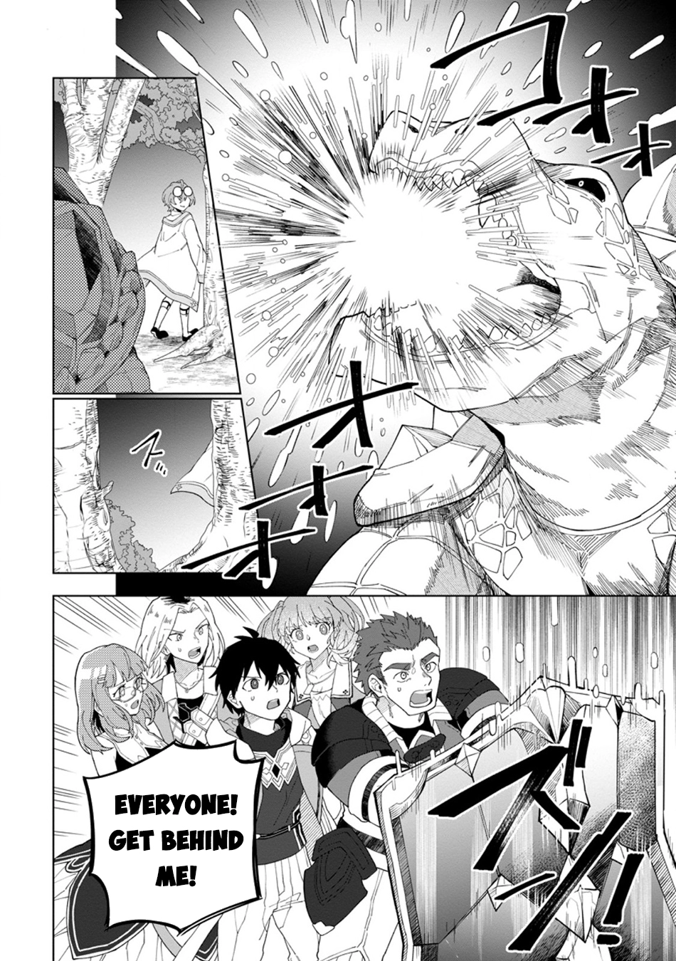 The White Mage Who Was Banished From the Hero's Party Is Picked Up By an S-Rank Adventurer: This White Mage Is Too Out of the Ordinary! – Chapter 33 – Page 9